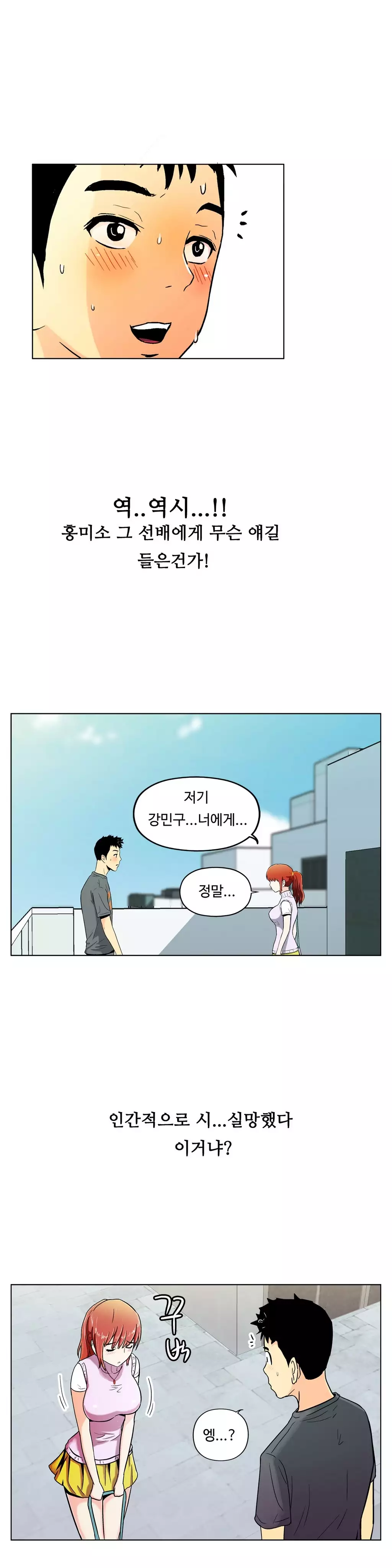 One Room Hero Ch.1-36