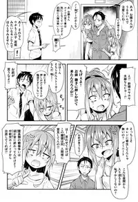 [Woruto] Little Ace