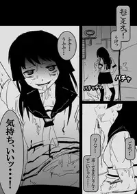 Food fighter Misaki