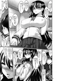 COMIC Tenma 2012-06