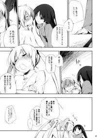 (C76) [Mono x Chro (Kokonoka)] Kataomoi kara Kataomoi made. (Hayate no Gotoku!)