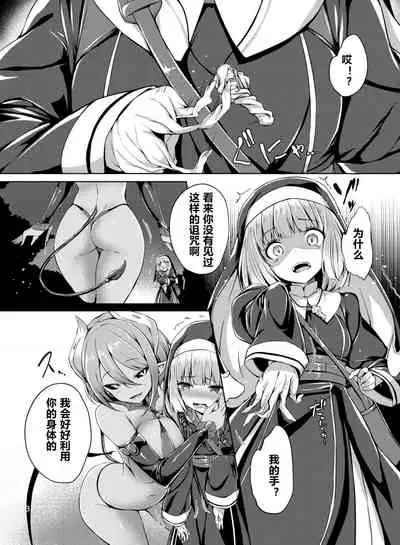 Nottori!