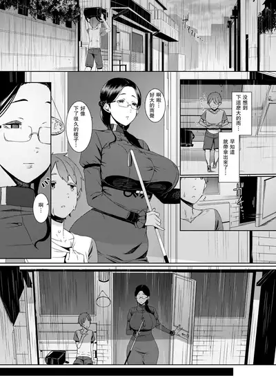 [Nanbou Hitogakushiki (Nakamura Regura)] Ankai no Umi [Chinese] [瓜皮汉化] [Digital]