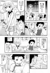 COMIC Mugen Tensei 2019-02 [Digital]