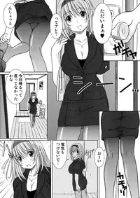 [Kesson Shoujo] Kesson Shoujo Maniacs 13 (Hi-Res)