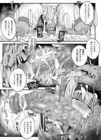 Chinpo Okkiku Naritai Otoko no Musume to Onaho Ojisan