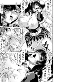 [Kai Hiroyuki] Ane Haha Kankei Ch. 1-8 [English] {Tadanohito}