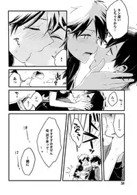 [Anthology] Sportsman no Dankon to Boy's Love [Digital]
