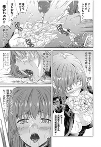 [Nanase Mizuho] Milliard -Reijou Gohoushi Monogatari- + Kakioroshi Illust Card