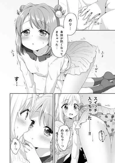 Kinyoubi no Otanoshimi