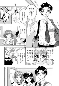 [Uetakano Oike] Shukujo Ryoujoku | Lady Rape