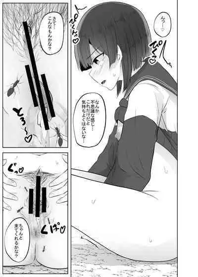 Gidou