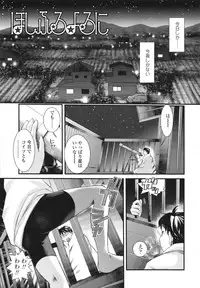 [Shirota Kurota] Honmei Kanojo