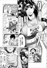 [Kobayashi Takumi] Kuno 21 Hotaru