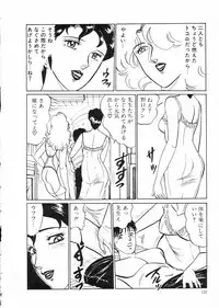 [Moriya Neko] Madonna Club