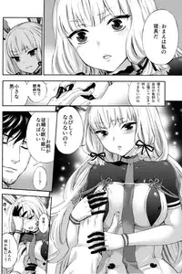 (C90) [Bread & Cake (Kuon Michiyoshi)] Nemuru Otome no Shitsukekata (Kantai Collection -KanColle-)