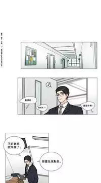 [The Jinshan] Sadistic Beauty Ch.1-27 [Chinese] [17汉化]