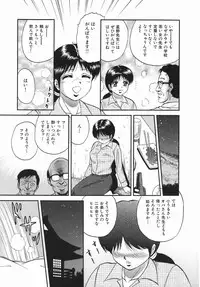 [Chikaishi Masashi] Goukan Hanzai - Rape Crime