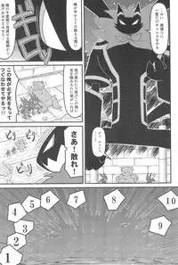 (C77) [Hosokawaya (Hosokawa Fuziemon)] Cookie Ouji to Kangoku no Akuma