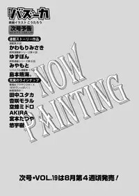 WEB Bazooka Vol.18