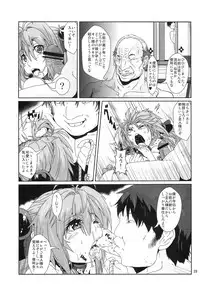 (COMITIA 102) [Search-Light (Risei)] Sennyo Biyakuzuke Tettei Choukyou