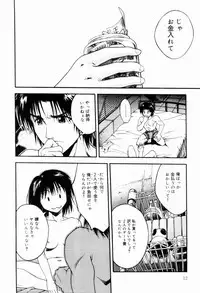 [Ue Tetsuo] Ecchi Na Seikatsu