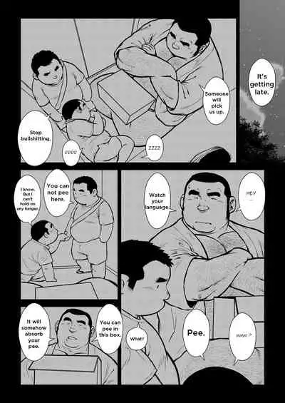Hara Iso Hatsujou Seinendan | The Hot Festival Goers Ch. 1