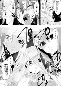 [Shihai Shoujo (Dining)] Medaka The End 5 (Medaka Box)