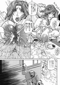 COMIC MUJIN 2005-05