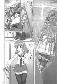 (C91) [Ironimu (Uminori)] Otome no Motedou (Girls und Panzer)