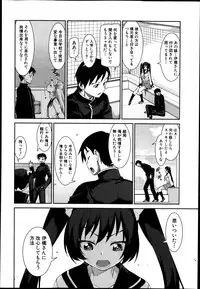 COMIC Shingeki 2014-01