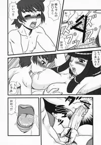 (C75) [AOI (Makita Aoi)] Maruchi-Bon 08 Fuyu