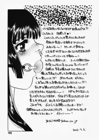 [Umino Yayoi] Hidai Kakuchou