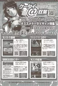 Action Pizazz Special 2009-11