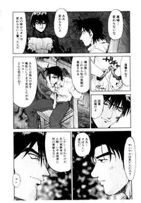 [Saitani Umetarou] SPIRAL OVER I
