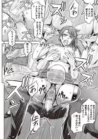 COMIC Masyo 2018-07 [Digital]