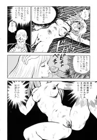 [Kono Donto] Dorei Senshi Maya I