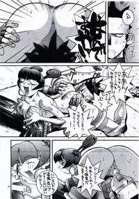 [Steel Mayonnaise (Higuchi Isami)] Steel Mayonnaise 1.2.3 (Various)
