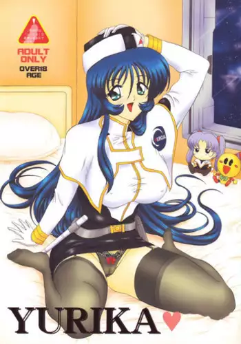 (CR21) [Yomosue Doukoukai (Gesho Ichirou)] Seinen A's (Martian Successor Nadesico)
