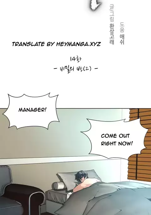Twin Slave Ch.1-33