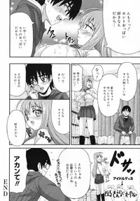 Manga Bangaichi 2009-06