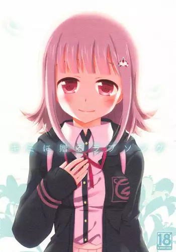 ROH-RAN