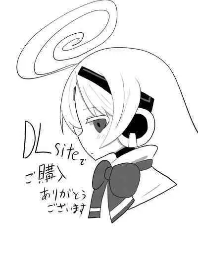 Linne-chan's in a Real Pinch!
