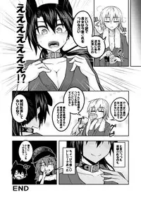 [Lapiz Lazuli Kouseki (Kuroha Rapid)] Yume no kainushi (Touhou Project) [Digital]