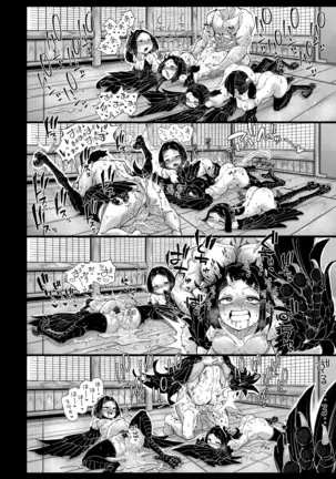 COMIC Reboot Vol. 19