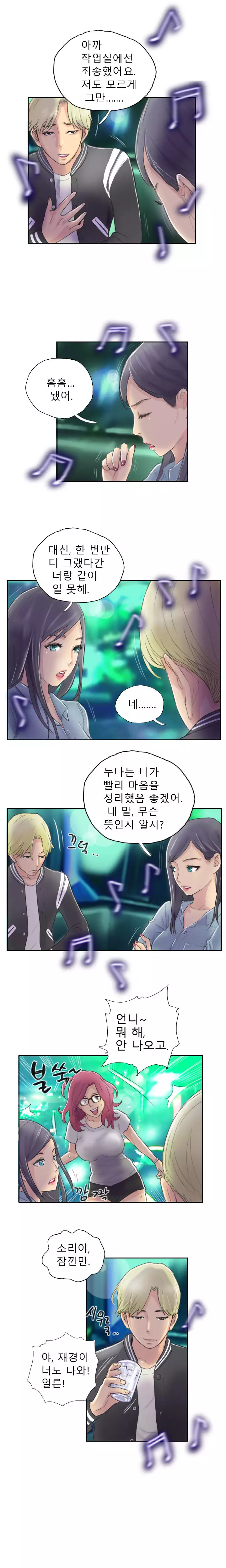 New Face Ch.1-19