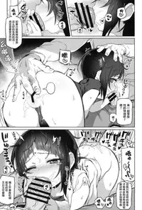 (C90) [Sasumata Seven (Atte Nanakusa)] Itatte Shou Go Loli [Chinese] [萝莉援助汉化组]