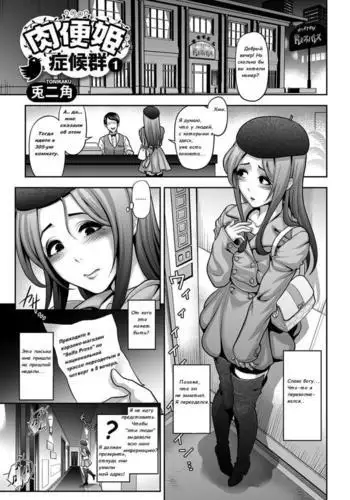 親娘交姦～親友の父親に何度もイカされ続ける二週間～