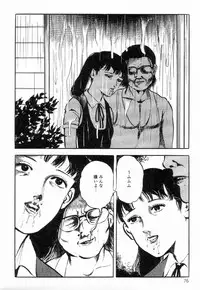 [Hayami Jun] Chimamire Tenshi