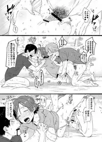 [Yasson Yoshiyuki] No Count (Yowamushi Pedal) [Digital]